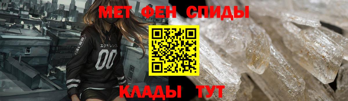 АМФ 98% Бийск
