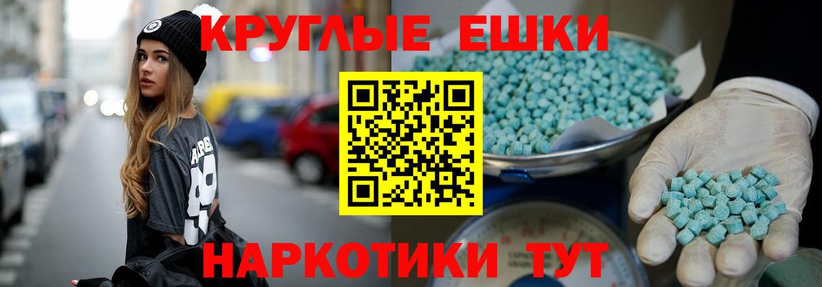 Экстази 280мг  Вход с VPN  нарко площадка официальный сайт  Бийск  Экстази mix  ЭКСТАЗИ 