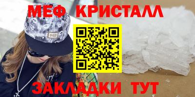 MESCALINE Старая Купавна