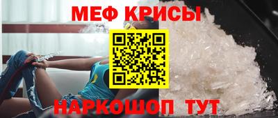 MESCALINE Старая Купавна