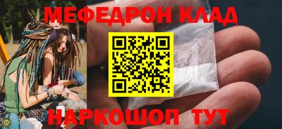 MESCALINE Старая Купавна