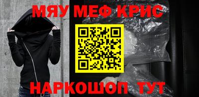 амфетамин Ставрополь
