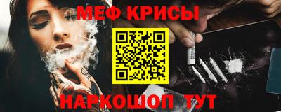 амфетамин Ставрополь
