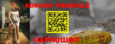 MESCALINE Старая Купавна