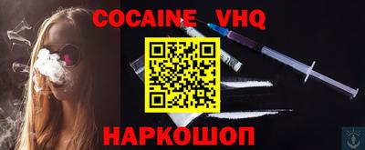 MESCALINE Старая Купавна