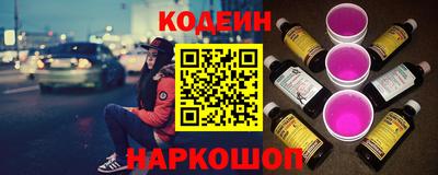 амфетамин Ставрополь
