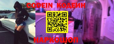 амфетамин Ставрополь
