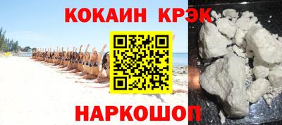 амфетамин Ставрополь