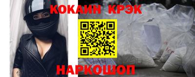 амфетамин Ставрополь