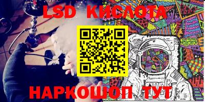 амфетамин Ставрополь