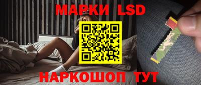 амфетамин Ставрополь