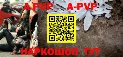 амфетамин Ставрополь