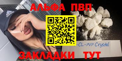 амфетамин Ставрополь