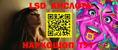 амфетамин Ставрополь