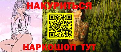 MESCALINE Старая Купавна