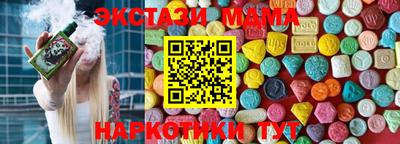 амфетамин Ставрополь