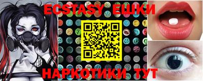 spice Среднеуральск