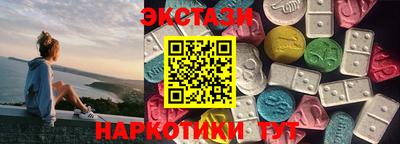 MESCALINE Старая Купавна