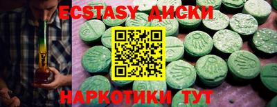 spice Среднеуральск