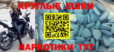 MESCALINE Старая Купавна