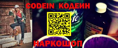 MESCALINE Старая Купавна