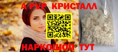 амфетамин Ставрополь