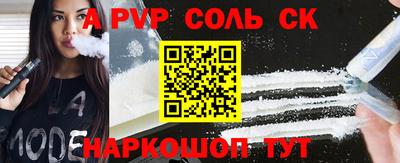 MESCALINE Старая Купавна