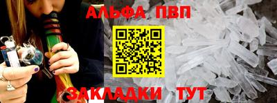 амфетамин Ставрополь
