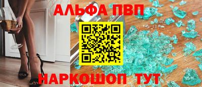 амфетамин Ставрополь