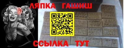 амфетамин Ставрополь