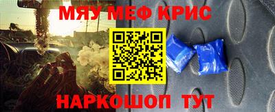 MESCALINE Старая Купавна