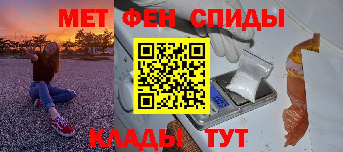 Бийск  Первитин витя  Первитин витя  Вход с VPN 