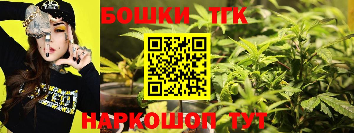 Шишки марихуана индика Бийск
