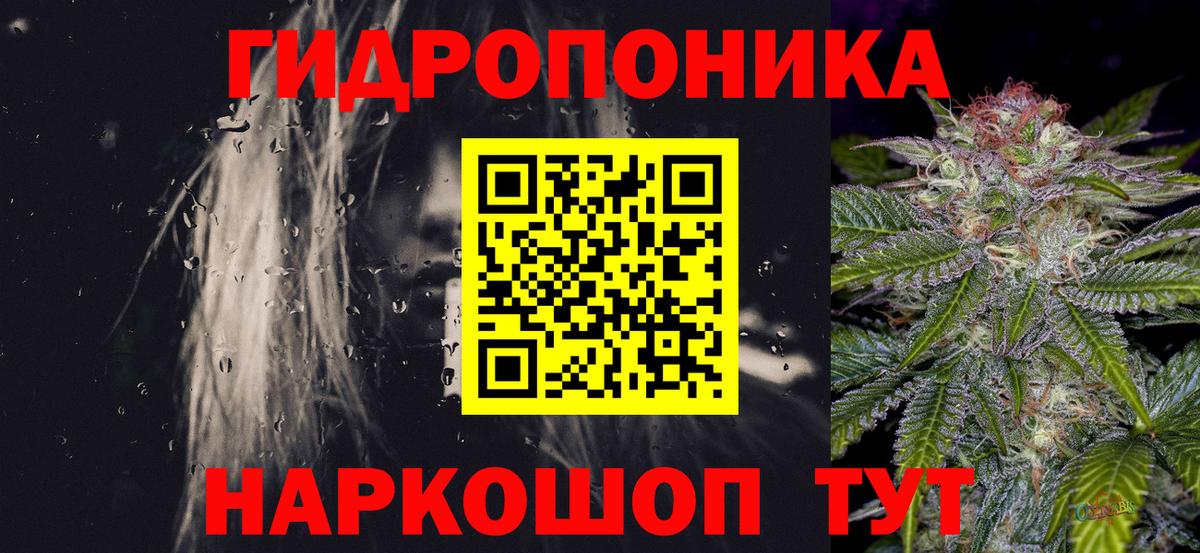 Бошки марихуана семена  Каннабис Ganja  Бийск  МАРИХУАНА Amnesia  Вход с VPN  Каннабис OG Kush 